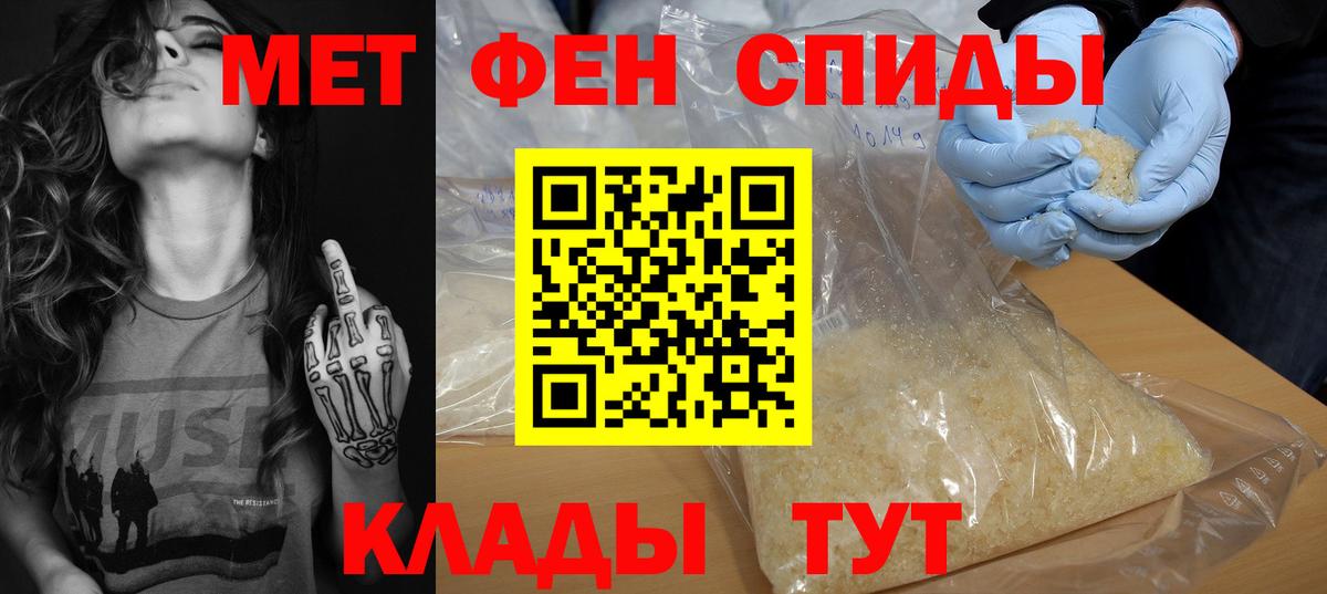 АМФЕТАМИН  АМФЕТАМИН VHQ  Amphetamine  Вход с VPN  Нижнеудинск 