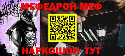 прущий лед Тула