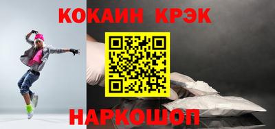 2c-b Усть-Илимск