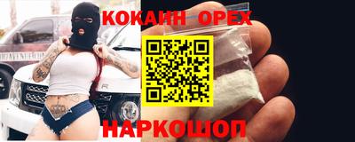 бутик Туймазы