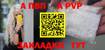 прущий лед Тула