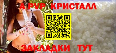 скорость mdpv Тулун