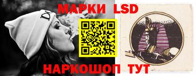 прущий лед Тула