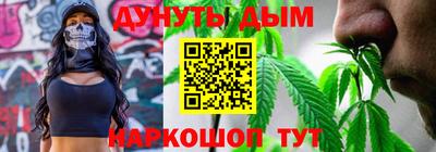 бутик Туймазы