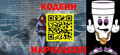 прущий лед Тула