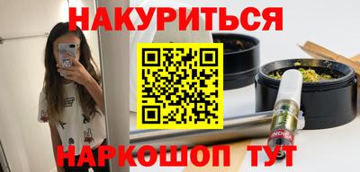 альфа пвп VHQ Усть-Джегута
