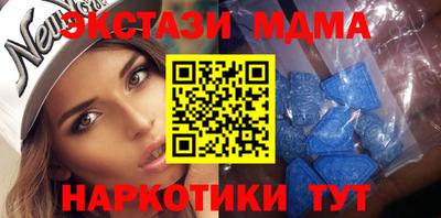 прущий лед Тула