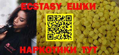 бутик Туймазы