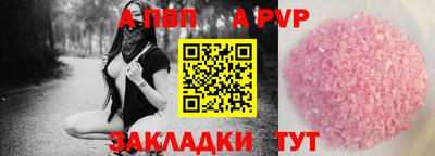 прущий лед Тула