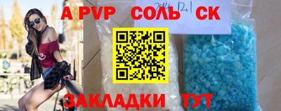 альфа пвп VHQ Усть-Джегута