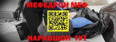 скорость mdpv Тулун
