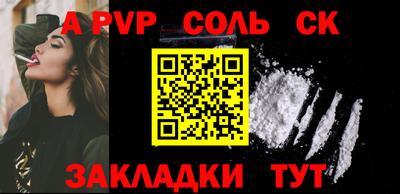 альфа пвп VHQ Усть-Джегута