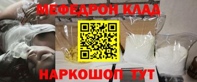 альфа пвп VHQ Усть-Джегута