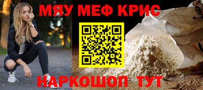прущий лед Тула