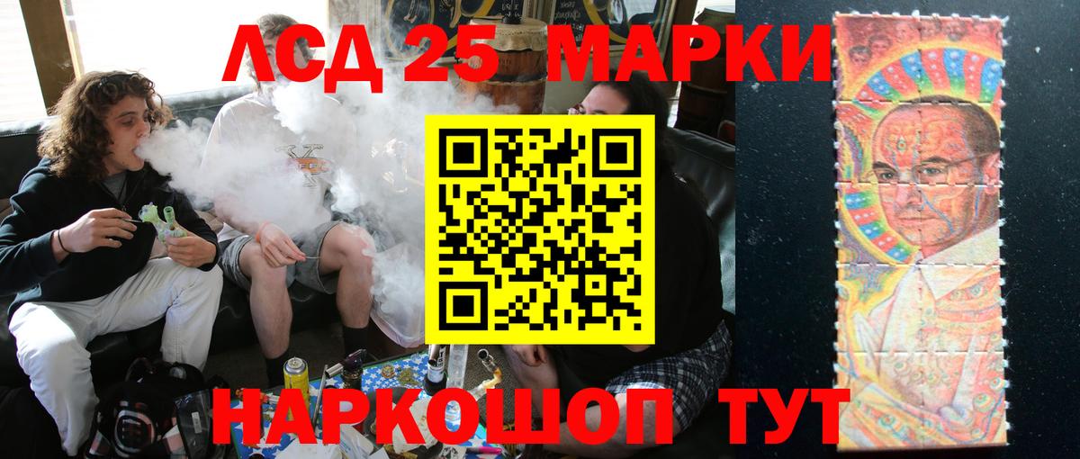 ЛСД экстази кислота Нижнеудинск