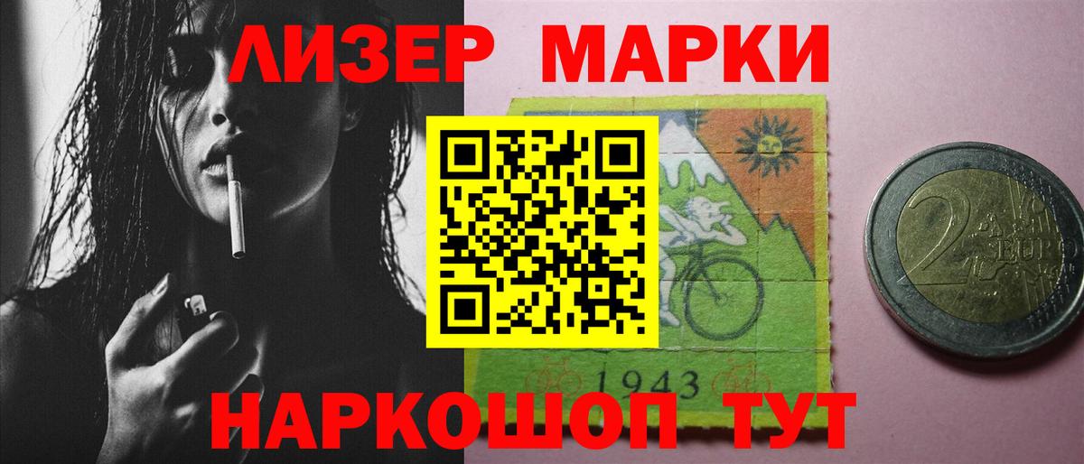 LSD-25 экстази  ЛСД экстази кислота  Вход с VPN  ЛСД экстази ecstasy  Нижнеудинск 
