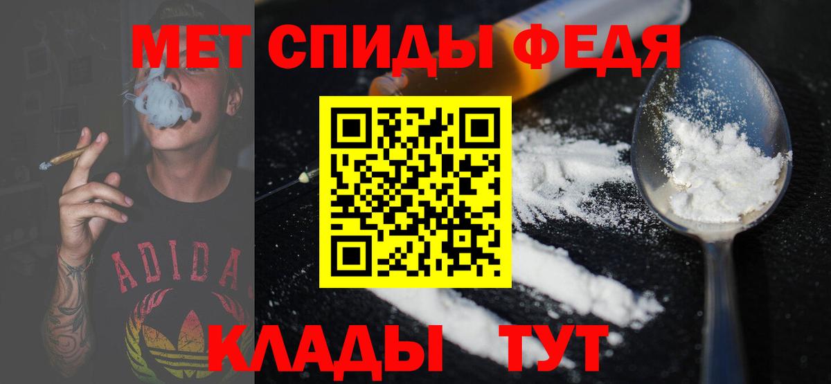 Первитин мет Нижнеудинск