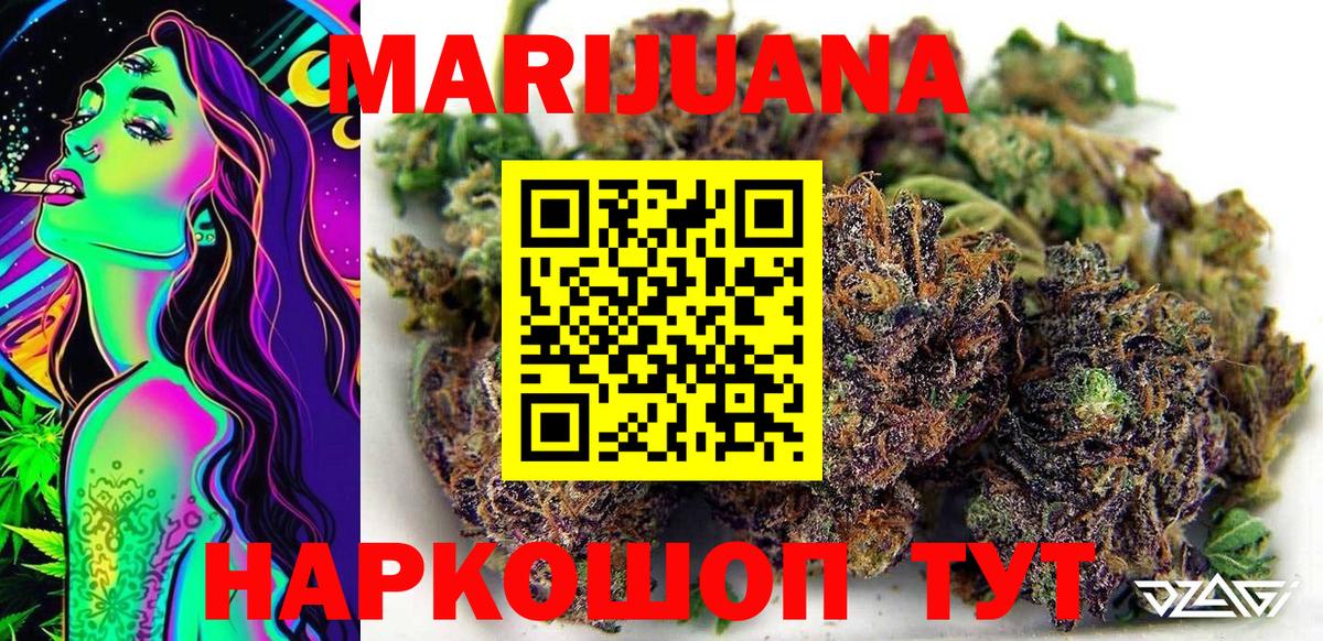 Марихуана SATIVA & INDICA  Вход с VPN  Нижнеудинск  Бошки марихуана сатива  Шишки марихуана THC 21% 